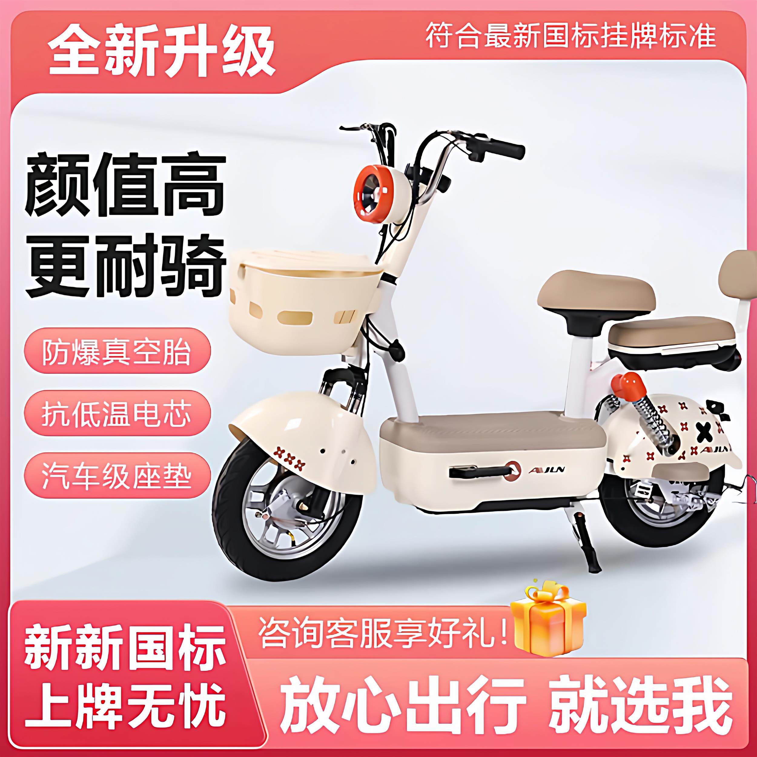 2026 новый национальный стандартный электромобиль Yuan Universe battery car электрический велосипед унисекс маленький самокат