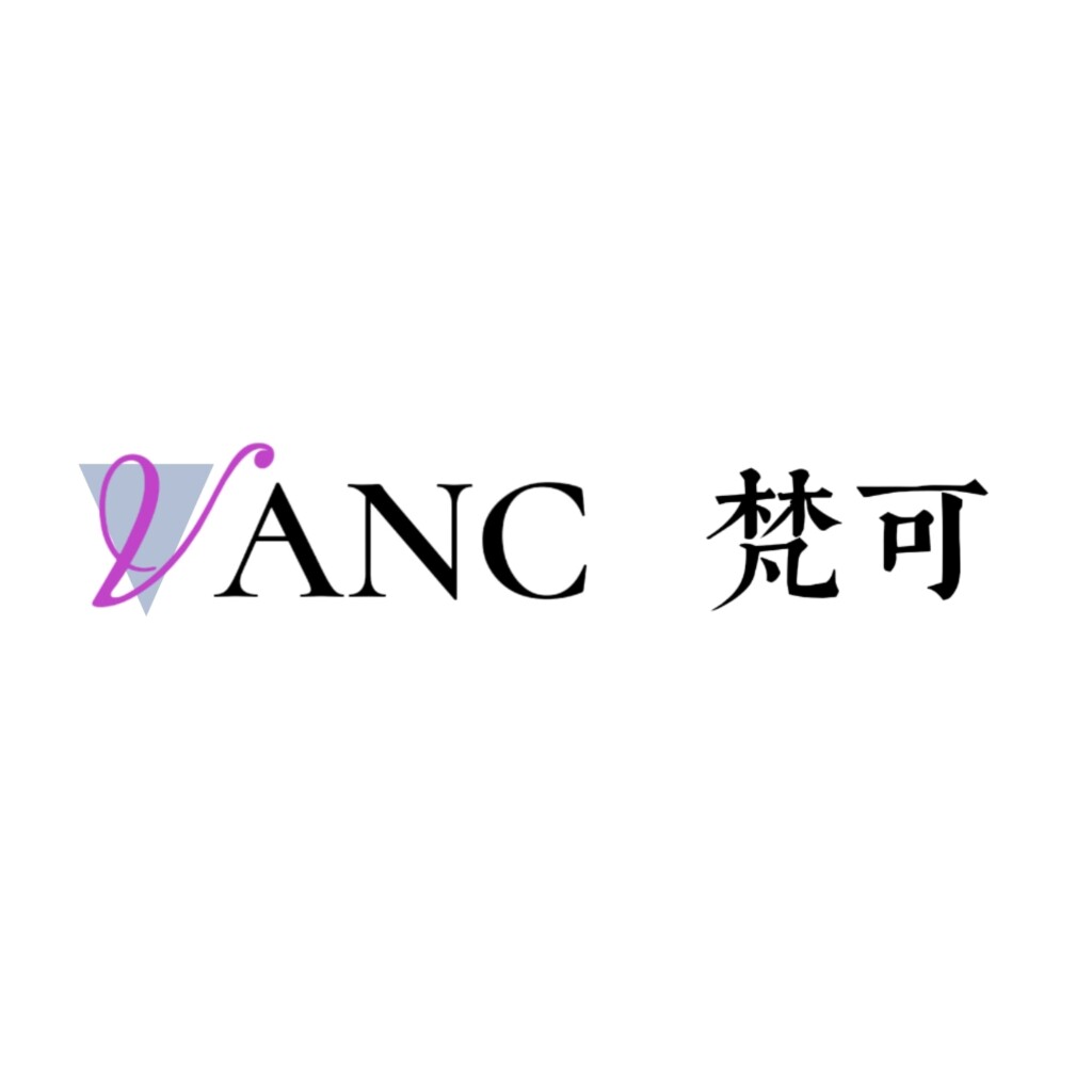 梵可 Vanc