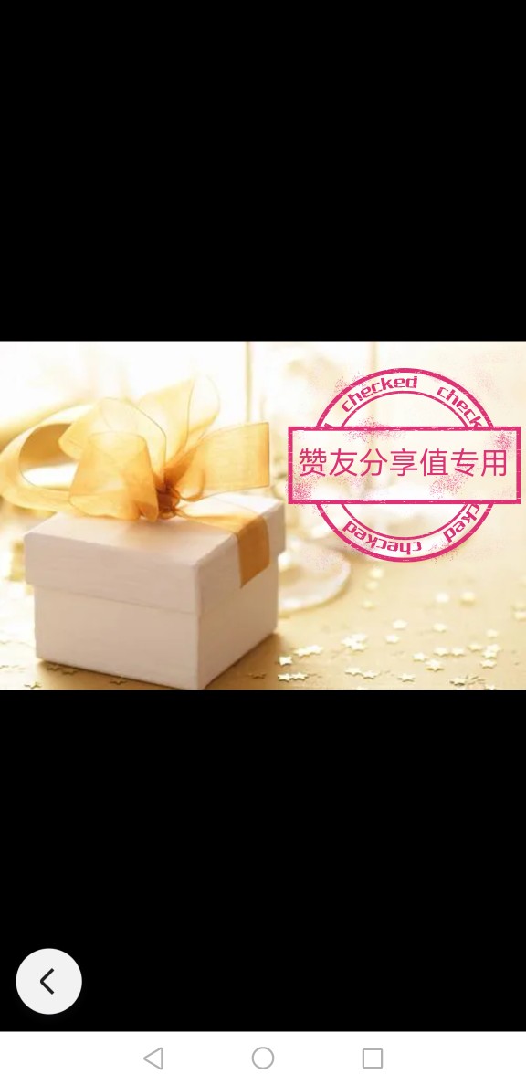 The first little shop in good faith-Taobao