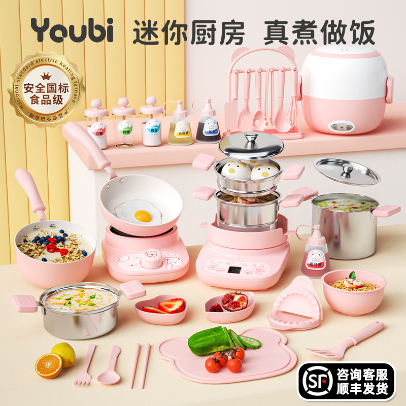 Children Mini small kitchen genuine cooking set of real version cookware cooking dinner can be eaten with toy suit girl birthday present-Taobao