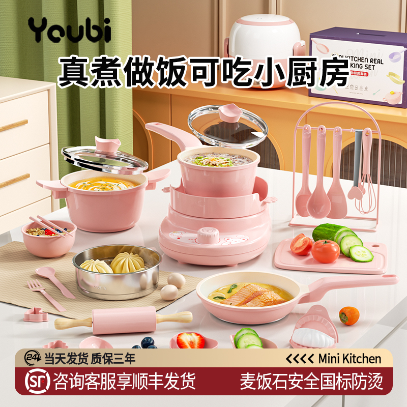 Mini Kitchen Real Cooking Full Set Realistic Version Cooking Teaching Aids Edible Kitchenware Internet-Famous Girl Birthday Gift Set