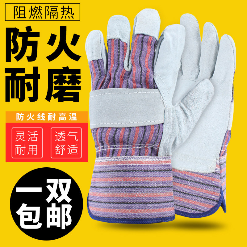 牛皮电焊手套牛仔耐高温防烫柔软耐磨焊工焊接隔热防护帆布锅炉短
