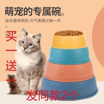 Pet cat water bowl food bowl overturned bowl dog automatic double bowl cat bowl dog drinking water bowl cat-proof rice bowl