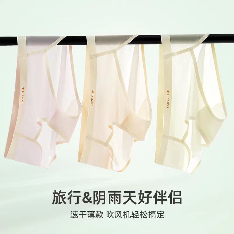 New Ultra-Thin Quick-Dry Pants for Women, Simple Lipstick-Style Mid-Waist Breathable Antibacterial Travel Portable Solid Color Briefs New Ultra-Thin Quick-Dry Pants for Women, Simple Lipstick-Style Mid-Waist Breathable Antibacterial Travel Portable Solid Color Briefs