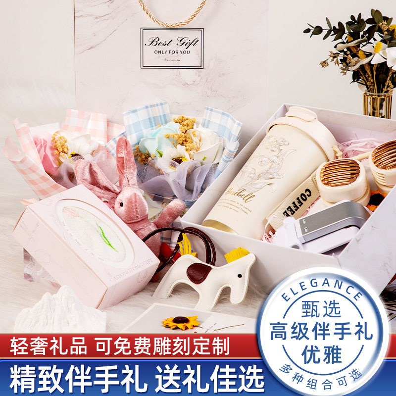 高档商务实用公司年会开业活动送客户员工咖啡杯伴手礼定制logo