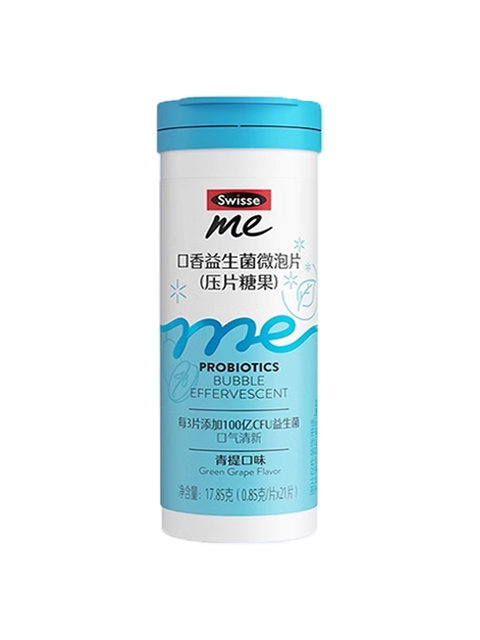 Swisse My Swisse Oral Probiotics Prebiotics Microbubble Tablets Oral Bomb Green Grape Flavor Official Genuine Product