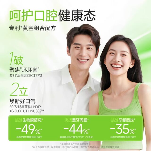 Wonderlab Sparkling Candy Probiotics for Bad Breath Oral Freshener with Popping Candy Powder for Dates