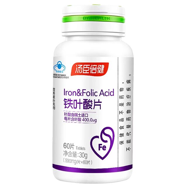 Tomson By-Health Iron and Folic Acid Tablets for Pregnant Women, Pre-Pregnancy Folic Acid and Mineral Supplement, Iron Supplement, Genuine Product for Men and Women