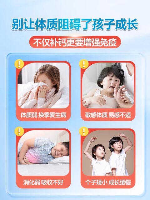 Tomson By-Health Colostrum Enhances Immunity Calcium Tablets Children's Calcium Tablets Calcium Supplement Tablets Official Genuine Product Youth Calcium Supplement