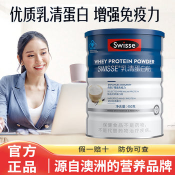 Swisse Whey Protein Powder for Middle-Aged and Elderly People, Immunity Enhancement for Women, Fitness Enhancement, Nutritional Protein Powder