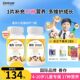 Sencun Xiaojiaowei Kidsren's Multivitamin Complex Tablets for Students, B-Complex, Vc, Chewable Vitamin C, Lemon Flavor