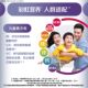 Sencun Xiaojiaowei Kidsren's Multivitamin Complex Tablets for Students, B-Complex, Vc, Chewable Vitamin C, Lemon Flavor