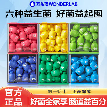 Wonderlab Probiotics B420 All-Purpose S100 Weight Management Probiotics for Adults, Women and Kidsren