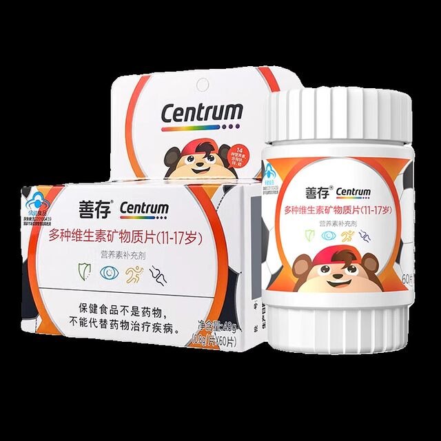 Sencun Multivitamin Complex Tablets for Teenagers, Children, and Students, Vc, Vitamin B Complex, Vd, Official Genuine Product