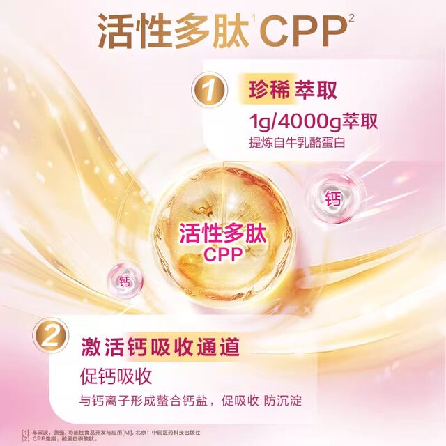 Golden Calcium Calcium Tablets for Pregnant Women Liquid Calcium Calcium Citrate Vitamin D3K2 Magnesium Women's Calcium Supplement Special for Pregnancy