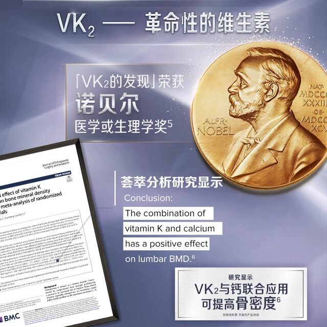 Calcium Platinum Liquid Calcium Vitamin K2 for Middle-Aged and Elderly Pregnant Women, Teenagers, and Women as a Calcium Supplement Gift