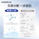 Wonderlab Fish Collagen Tripeptide Oral Liquid Drink Small Molecule Liquid Official Genuine Product