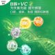 Shancun Advanced B vitamin composite tablets for adult vb zinc selenium magnesium b1b2b3b6 genuine 60 tablets