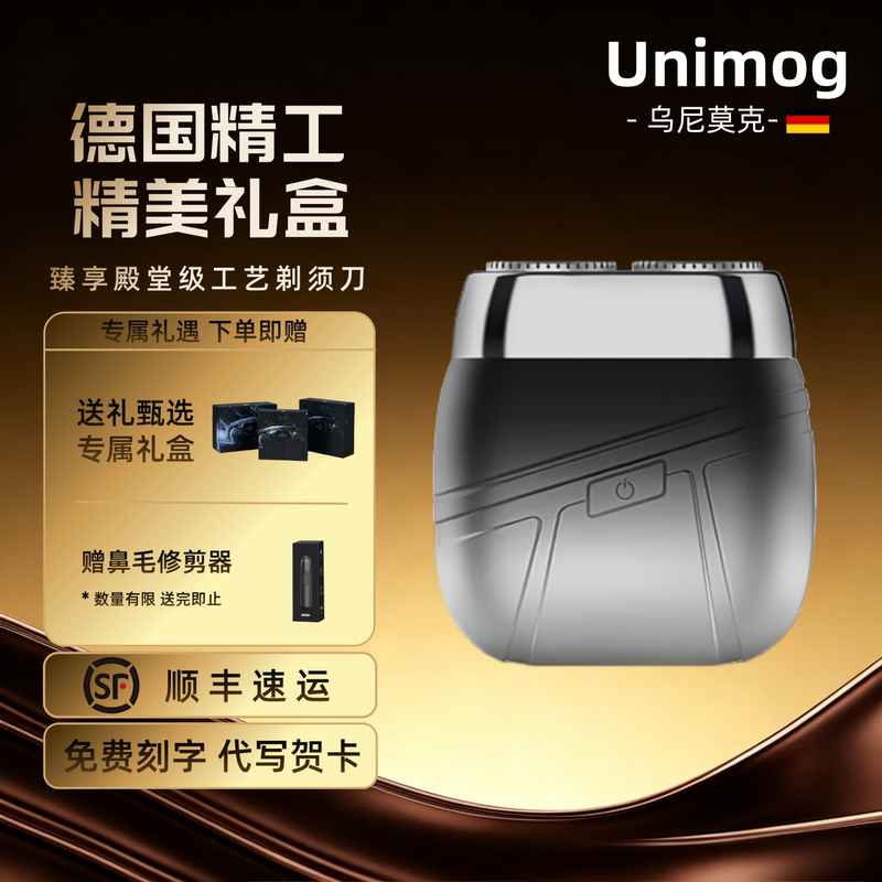 German High-End Electric Shaver Portable Travel Men's Razor Zinc Alloy Body Mini 2026 New Model