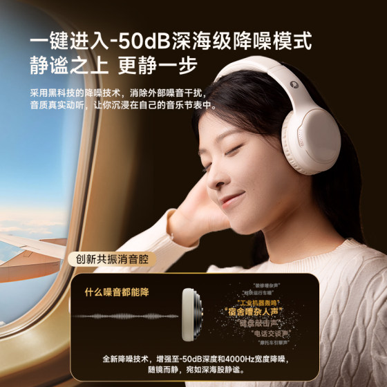 Sibyl头戴式耳机蓝牙2025新款无线主动降噪电竞游戏电脑耳麦运动