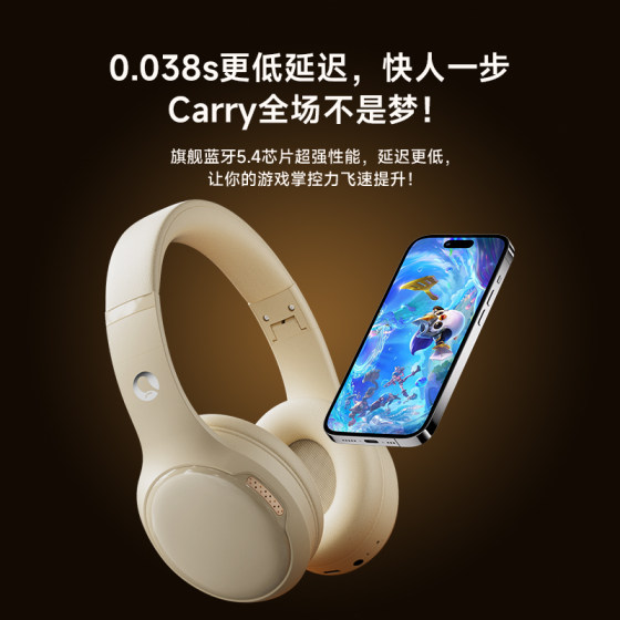 Sibyl头戴式耳机蓝牙2025新款无线主动降噪电竞游戏电脑耳麦运动