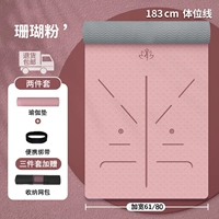 Коралловый порошок-