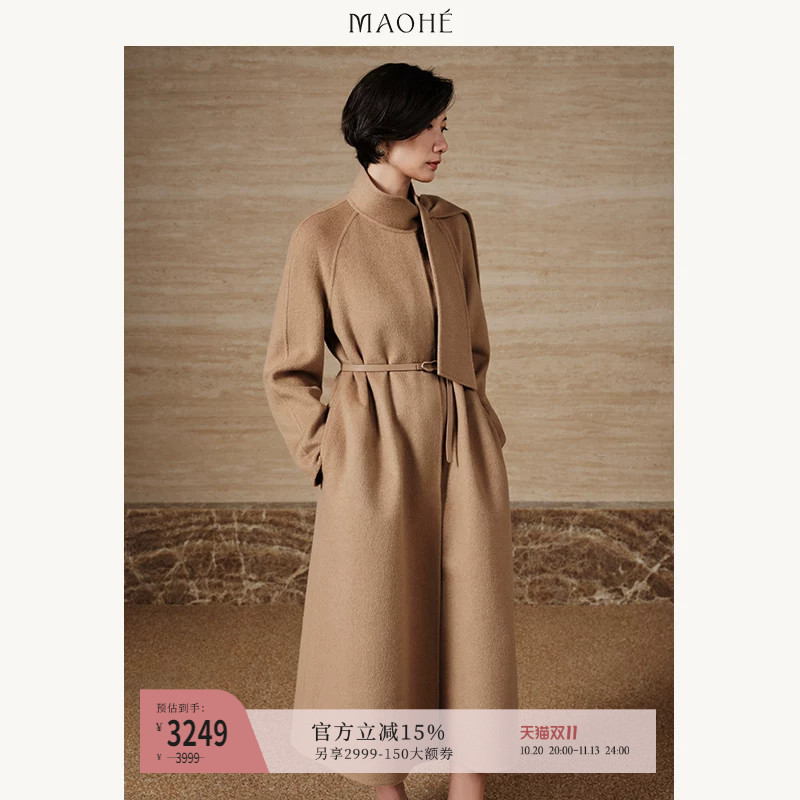 Maohe Camel Wool New Style Elegant Woolen Coat Long Women's Winter Warm Jacket 24Mh64401