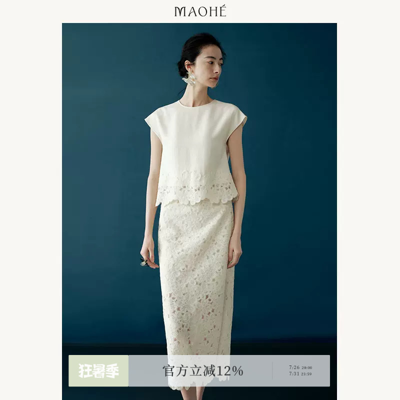 【Wanghe Tingyu】Maohe Hollow Lace Acetate Set 2026 Summer New Model 26Mh62291 【Wanghe Tingyu】Maohe Hollow Lace Acetate Set 2026 Summer New Model 26Mh62291