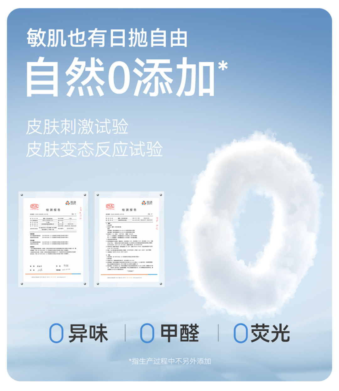 【下拉详情有优惠】嫚熙一次性内裤女士纯棉灭菌孕妇产后月子旅行 — 33