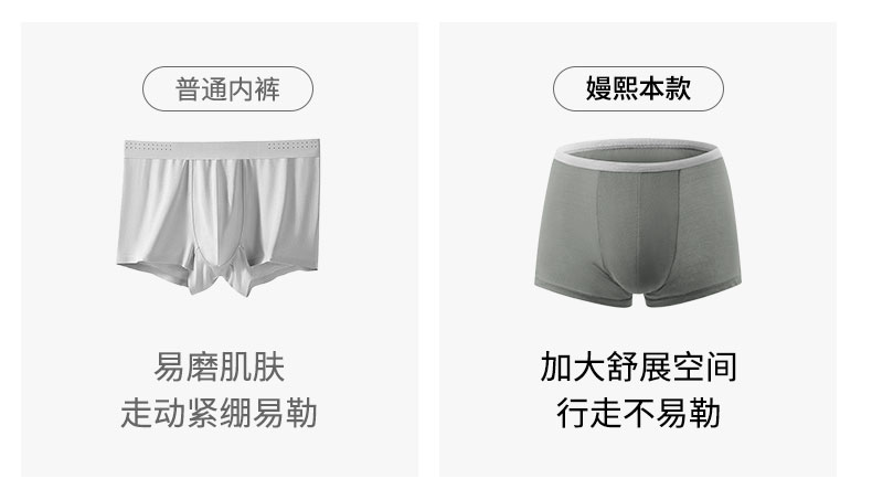 嫚熙一次性内裤男士平角四角纯棉灭菌短裤旅行免洗日抛 — 15