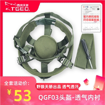 QGF03 casque à garniture hélicotable en doublure dacier doublure dacier à mailles respirables suspendues suspendues