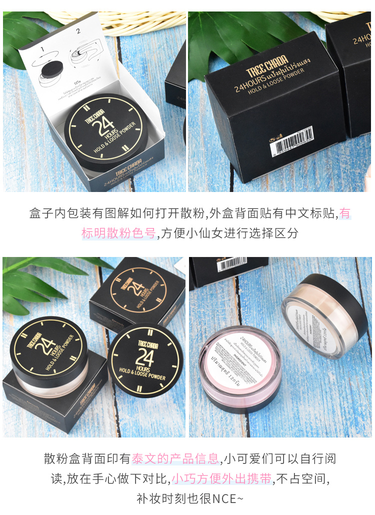 Thái Lan TREECHADA 24 giờ bột lỏng trang điểm đỏ mật ong kiểm soát dầu phấn che khuyết điểm lâu dài không thấm nước dưỡng ẩm làm trắng - Quyền lực phấn phủ estee lauder