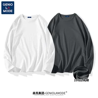 [2 куска одежды] белый (пустой)+темно -серый (пустой)