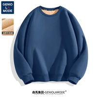 【450G Тяжелый бархат ягненка】 синий (твердый цвет)