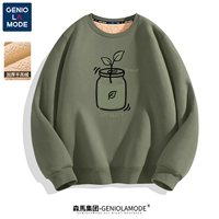 【450G Тяжелый бархат ягненка】 Пальмовая зеленая (девственность)