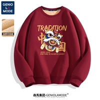 【450G Тяжелый бархат ягненка】 Пивоварня (Dance Dance Dragon)