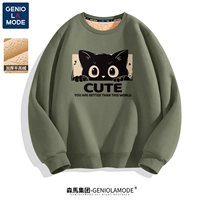 【450G Тяжелый бархат ягненка】 Пальмовая зеленая (кошка Xiaoman)