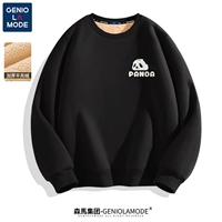 【450G Тяжелый бархат ягненка】 черный (педали -педали -педали)