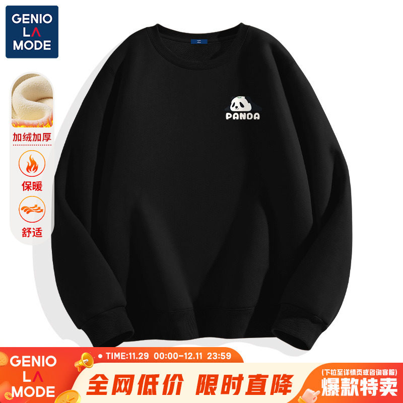 Senma Group GENIOLAMODE Round neckline male winter set head spring autumn season plus suede thickened casual jacket Y-Taobao