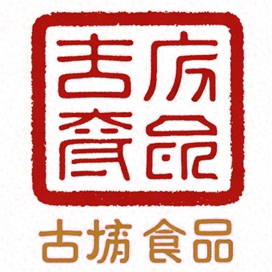 古坊食品工厂店