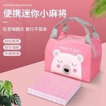 Mini Mahjong Internet celebrity small Mahjong portable small dormitory home travel hand-rubbed tiles mini version medium size