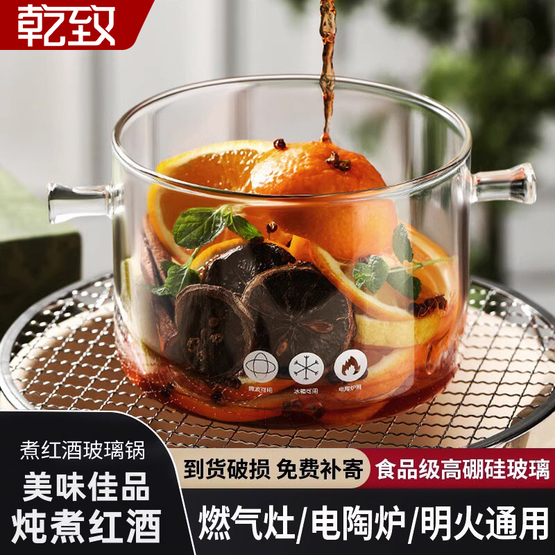 High Borosilicate Glass Soup Pot for Home Use, Suitable for Open Flame, High Temperature Resistant, Transparent, for Cooking Red Wine, Stew Pot, Electric Ceramic Stove, Double-Ear Small Milk Pot
