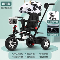 Girls Auxiliary Childrens Pedal Baby Bicycle Kids Toys Foldable Stroller Tricycle Girls