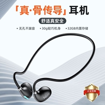 Suitable for waterproof headphones conductive running wireless headphones bone swimming high quality sports Bluetooth swimming ear hanging type