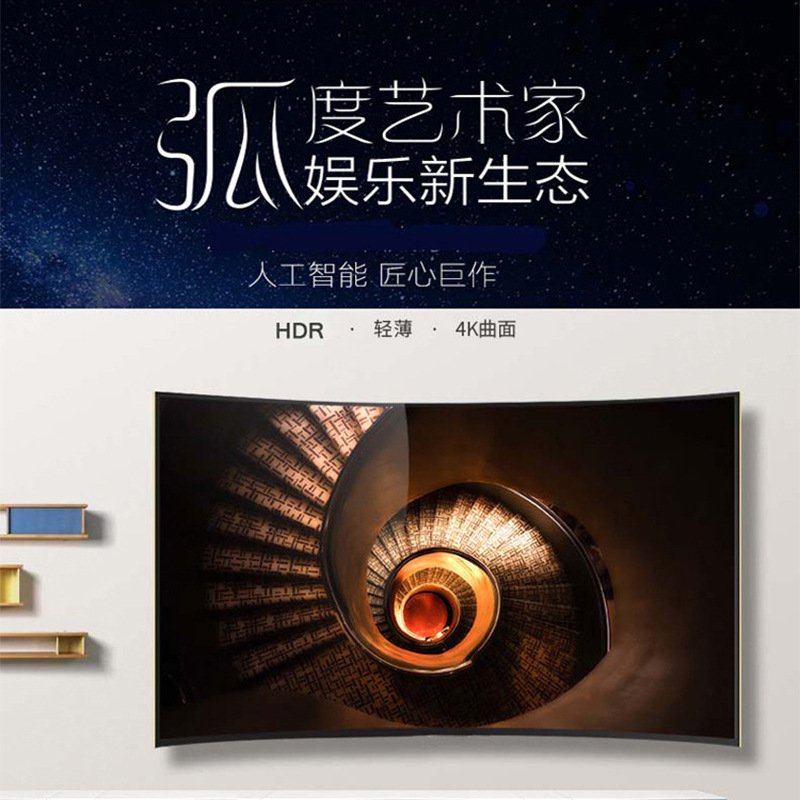 LED LCD TV 60 inches 70 inches 80 inches 100 inches 110 inches 32 inches network smart explosion-proof TV