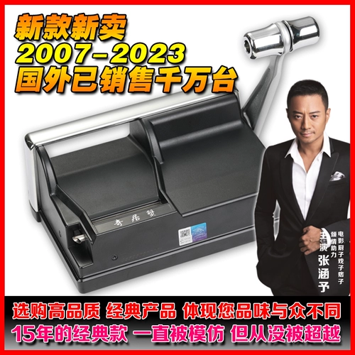 [Флагманский магазин Qiju Crab] Новый мантис складной сигареты 6,5 мм с двойной подушкой наполнения подушки