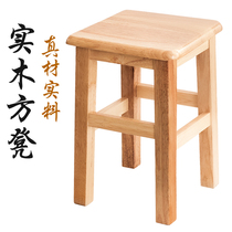 Square stool household dining table commercial restaurant special solid wood log stool workshop factory school pure solid wood