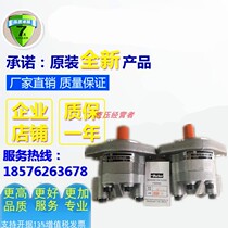 Tianjin Tianji hydraulic gear pump oil pump G5-5-A15R-20R G5-6 8 10 12 16 20 25 30