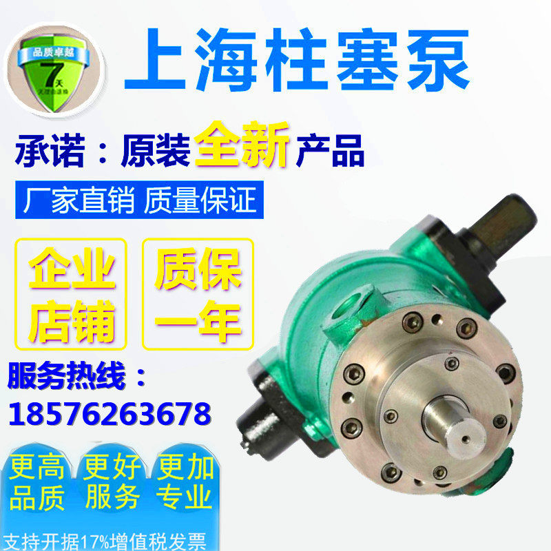 Sales Shanghai Shenfu high-pressure pump hydraulic piece plant 32MYCY14-1B40MYCY14-1B axial plunger pump