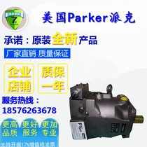 Parker Pump Parker Piston Pump PV140R1K1T1NMMC PV140R1K8T1NFWS
